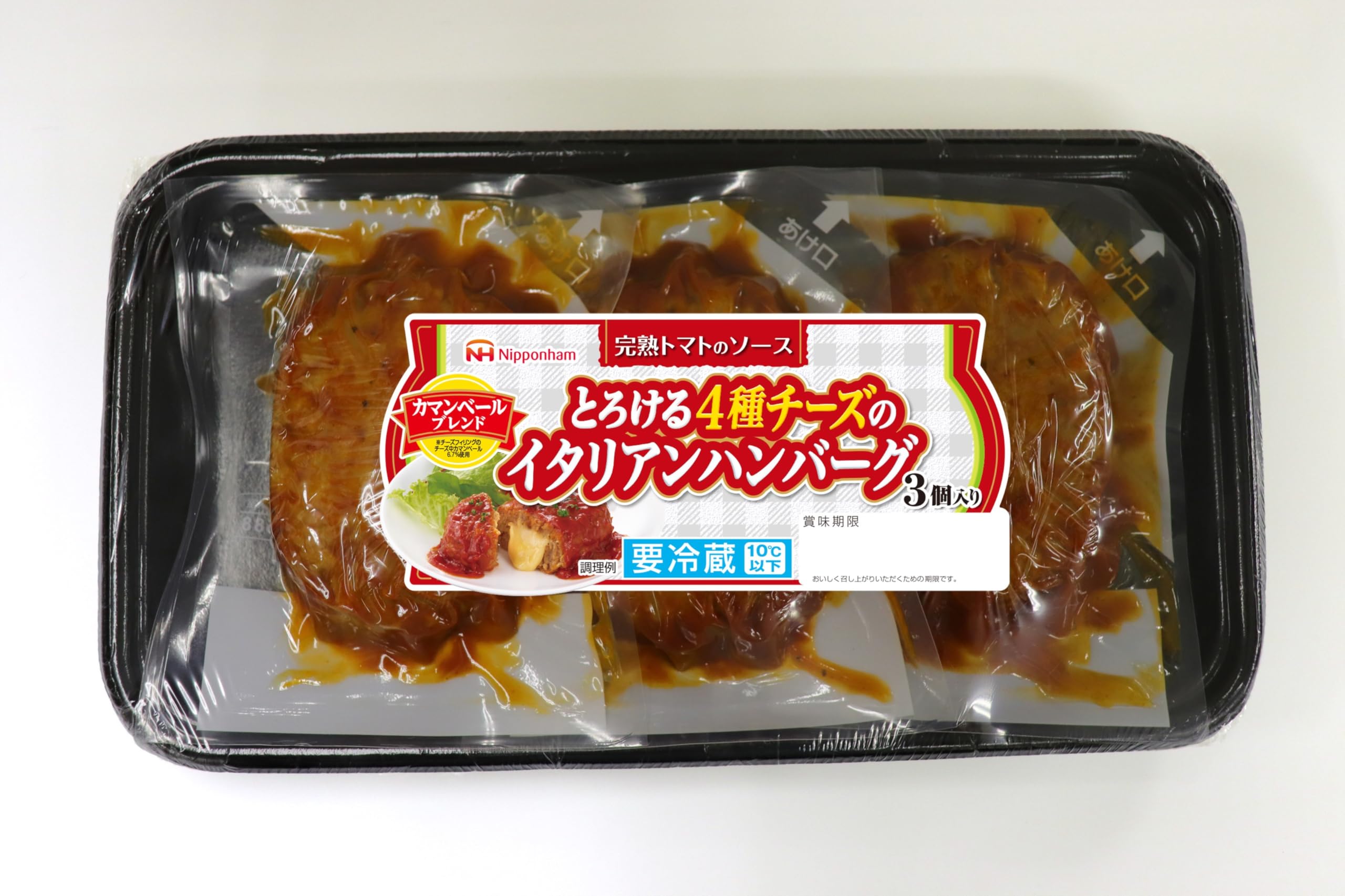 Amazon.co.jp: [冷蔵] 日本ハム とろける 4種 チーズ の イタリアン